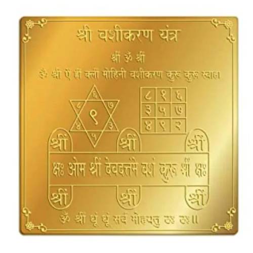 Vashikaran Yantra in Mumbai