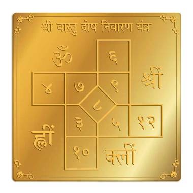 Vastu Yantra for Home in Mumbai