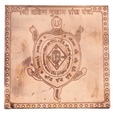 Vastu Yantra for House in Mumbai