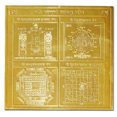 Vastu Yantra for Shop in Mumbai
