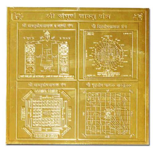 Vastu Yantra for Shop in Mumbai