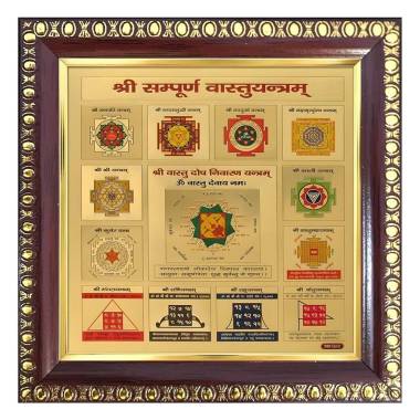 Vastu Yantra in Mumbai